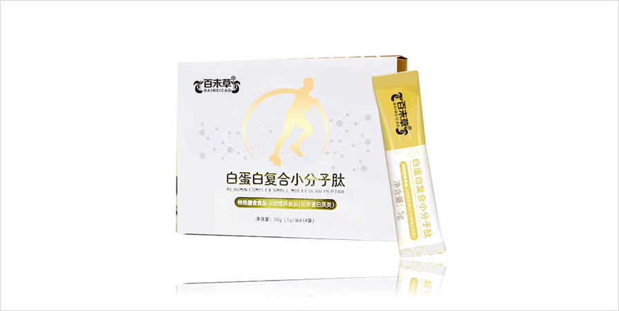 白蛋白复合小分子肽