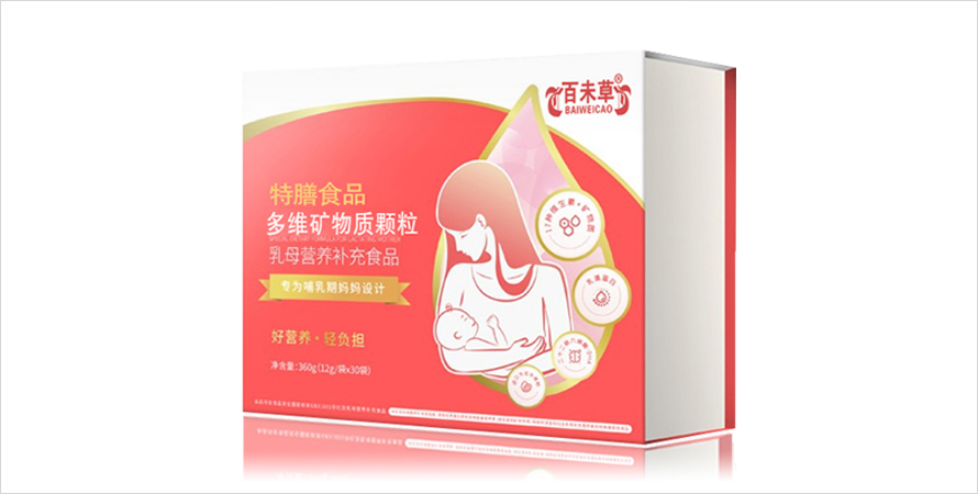 多维矿物质颗粒