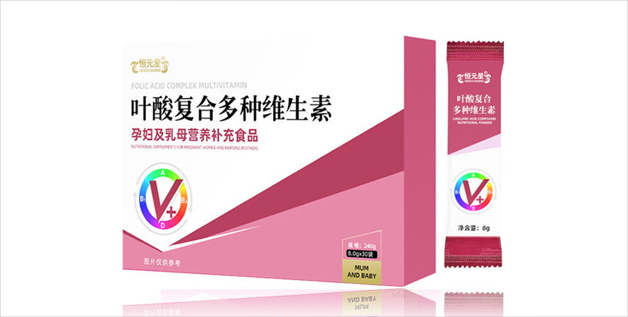 叶酸复合多种维生素