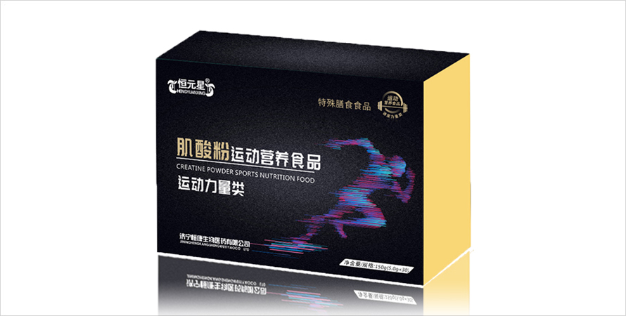 肌酸粉