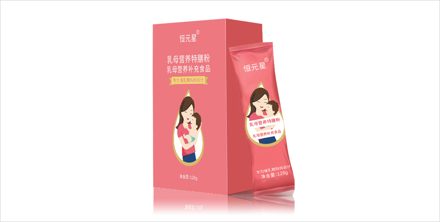 乳母营养特膳粉