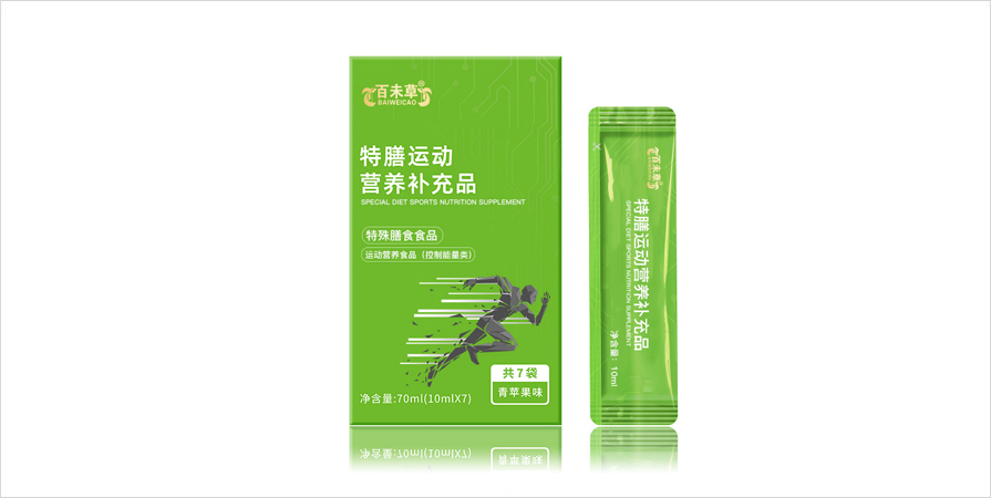 特膳运动营养补充品