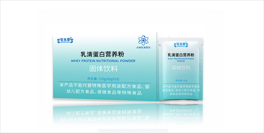 乳清蛋白营养粉